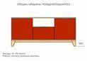 Комод Комета 1108 (МДФ фасад)