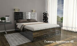 Кровать глянец премиум Наоми 148